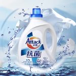 Washing liquid laundry detergent for washing clothes 2KG